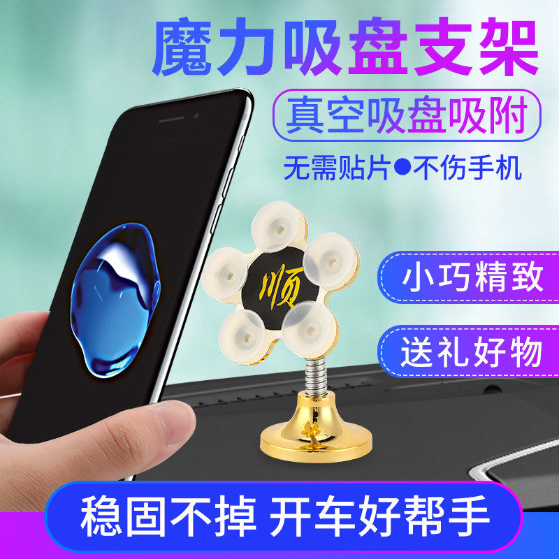 懒人支架新款魔力手机支架硅胶吸盘支架多可弯曲支架车载导航支架详情图7