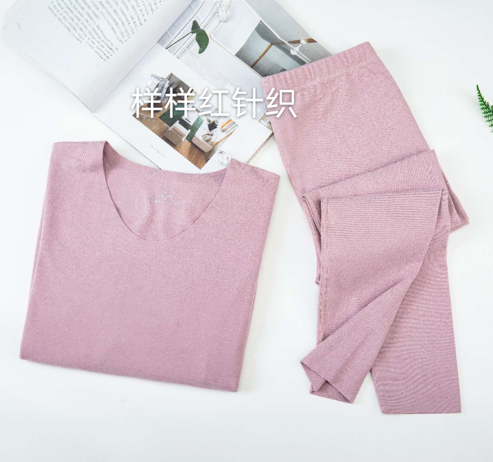 双面绒无痕内衣一