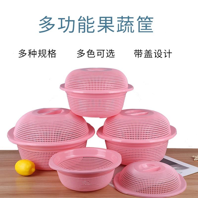 盛馍筐带盖馒头筐带盖家用塑料带盖野餐篮放馍洗菜篮水果筐沥水篮详情图4
