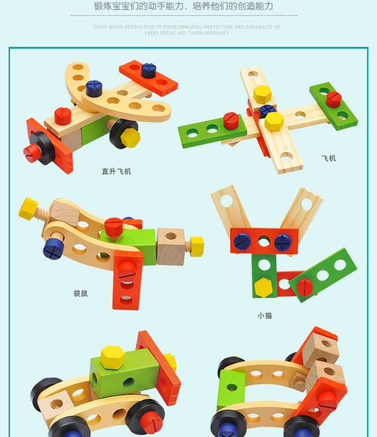 木质卡通diy工具箱玩具儿童工具套装玩具多功能螺母组合维修工具详情图9