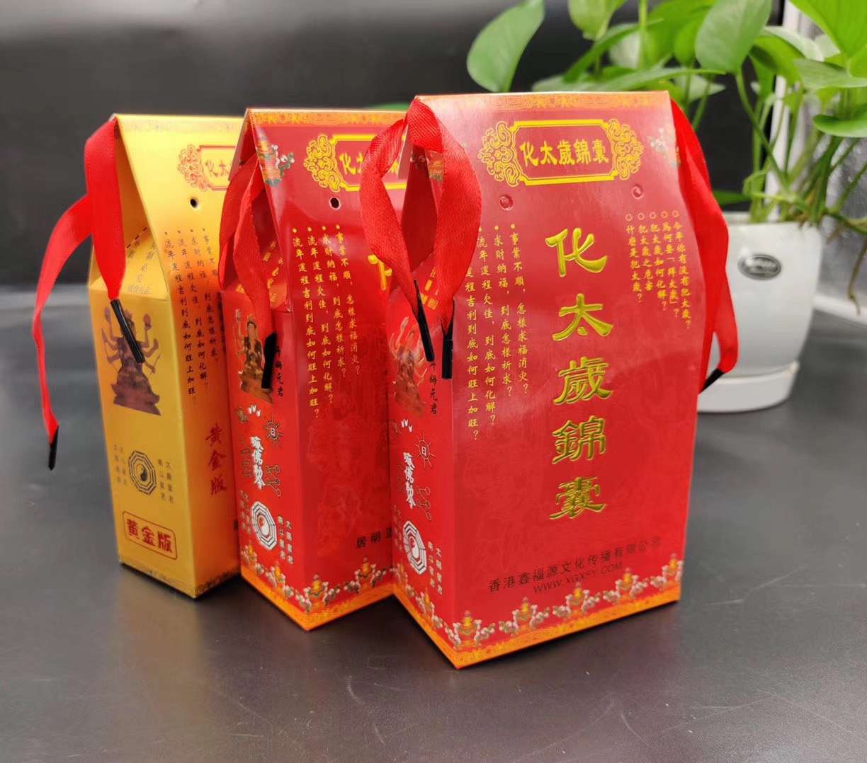 A Magic bag for Transforming the Tai Sui details Picture