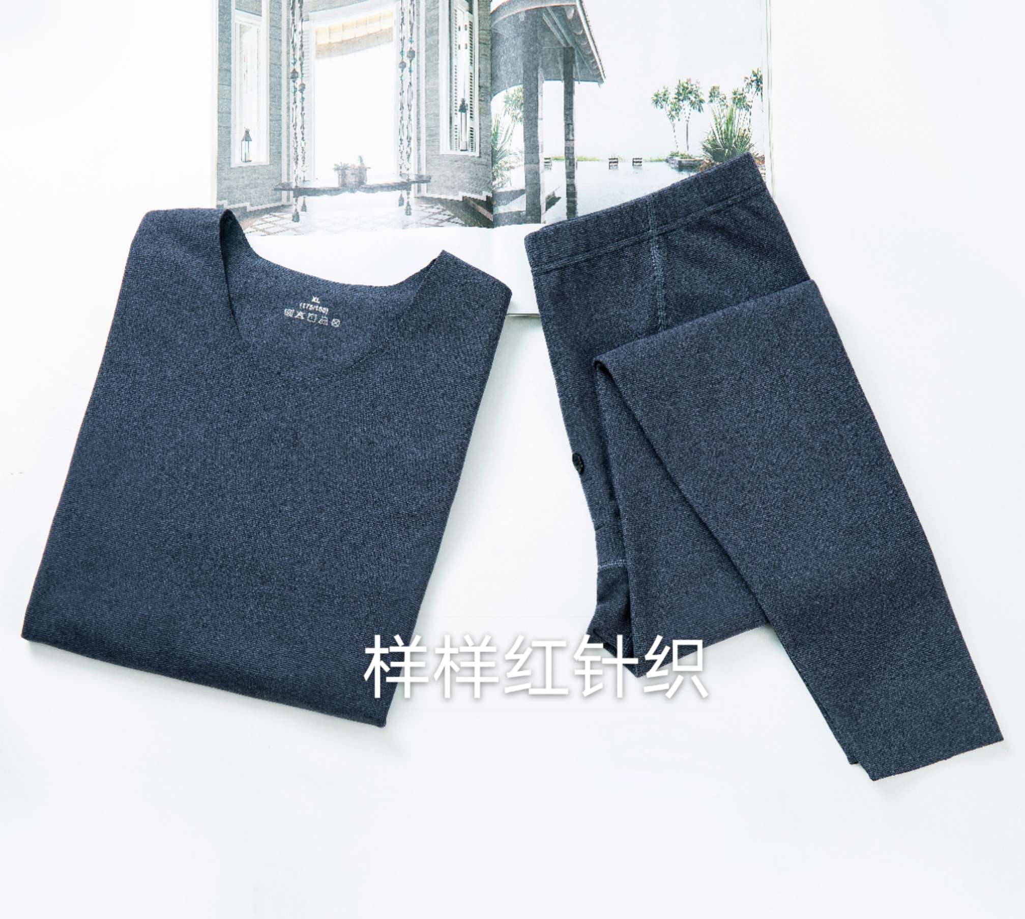 双面绒无痕内衣