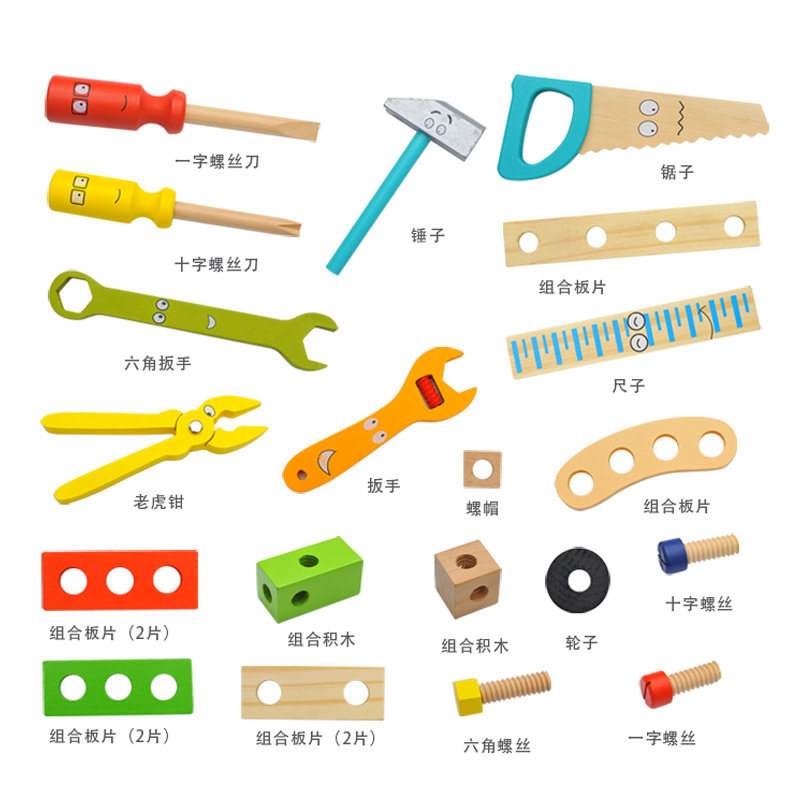 木质卡通diy工具箱玩具儿童工具套装玩具多功能螺母组合维修工具详情图6