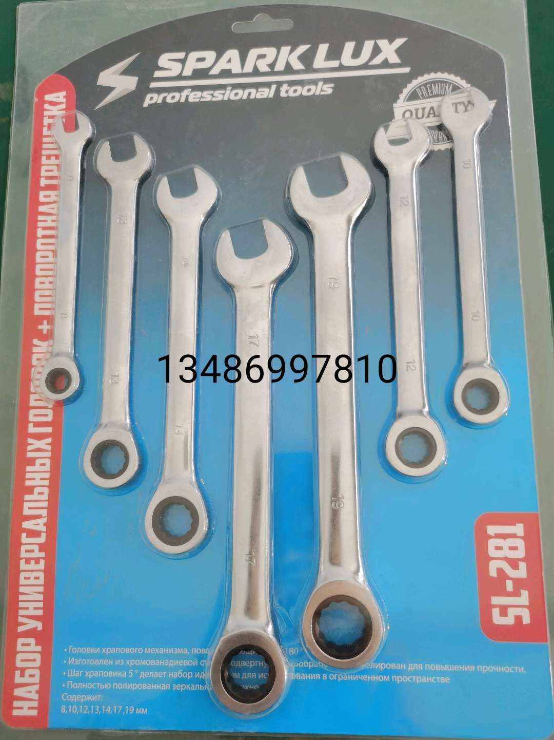 Ratchet wrench Open wrench Box wrench Dual-purpose wrench Hardware tool Torque wrench set tool Mirror wrench undefined