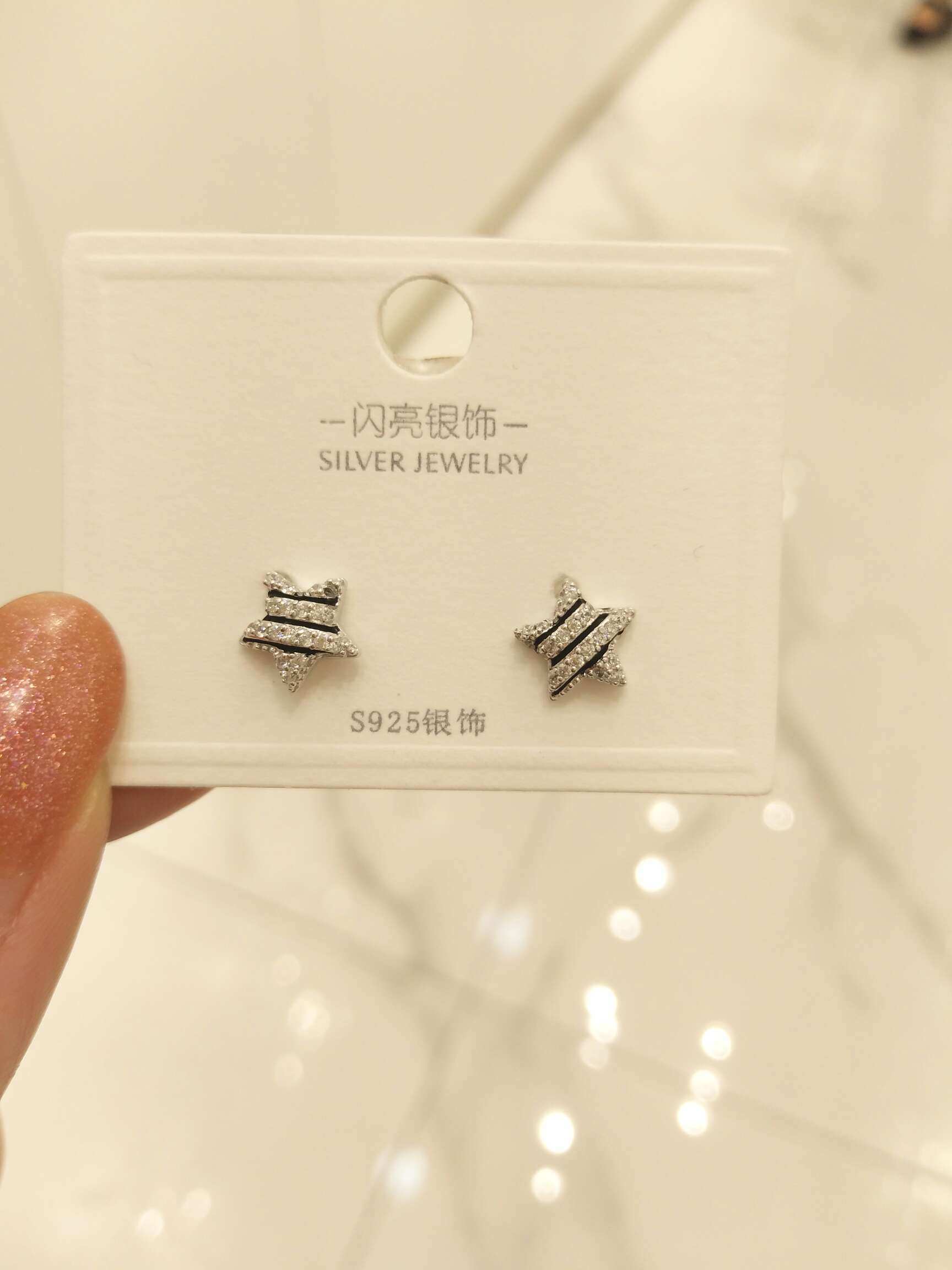 Earrings 2 thumbnail