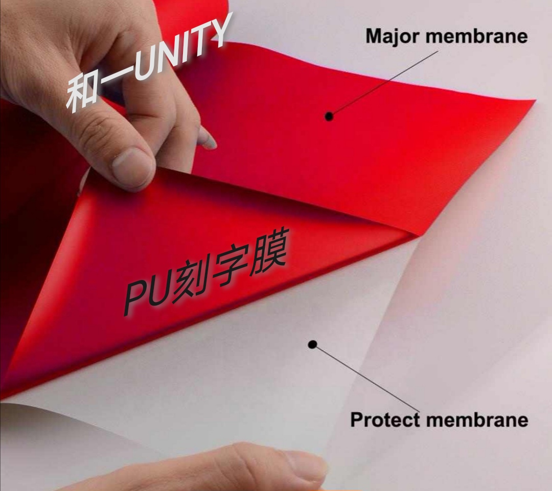 PU red lettering film 0.61x25m hot transfer printing film Hot stamping film lettering film T-shirt hot stamping film full figure