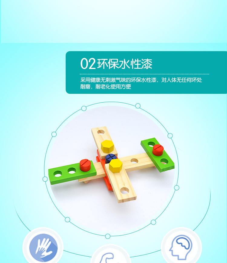 木质卡通diy工具箱玩具儿童工具套装玩具多功能螺母组合维修工具详情图6