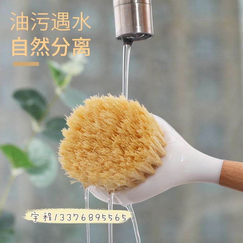 木柄锅刷详情图4