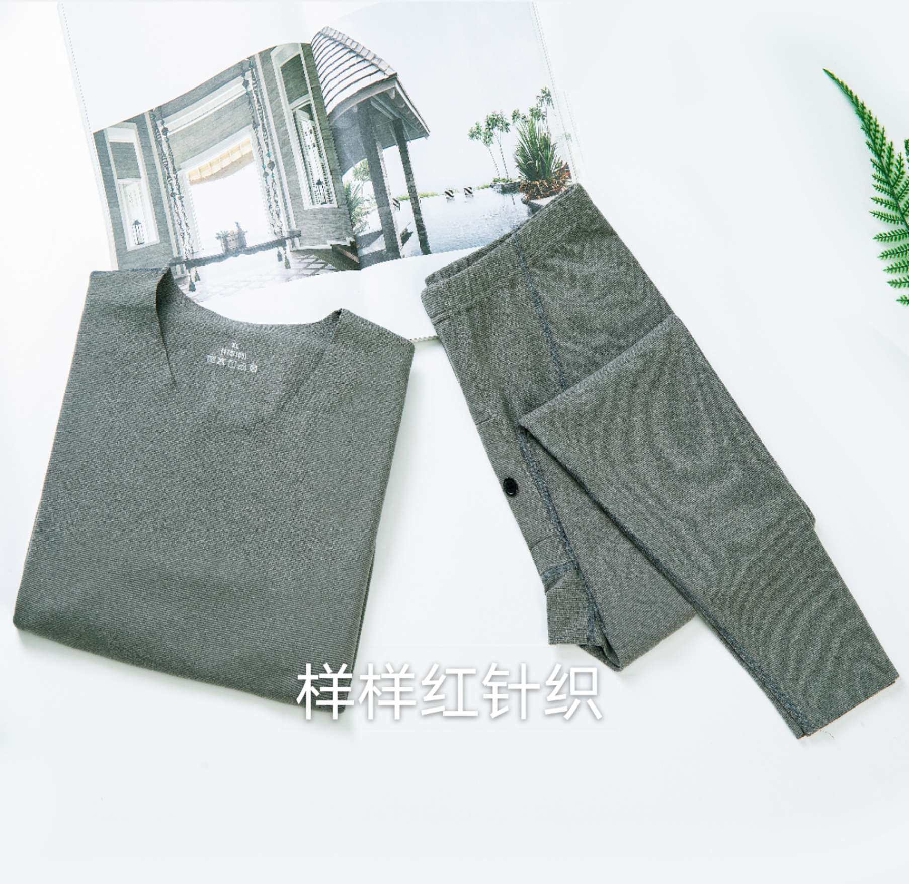 米格绒男士无痕内衣