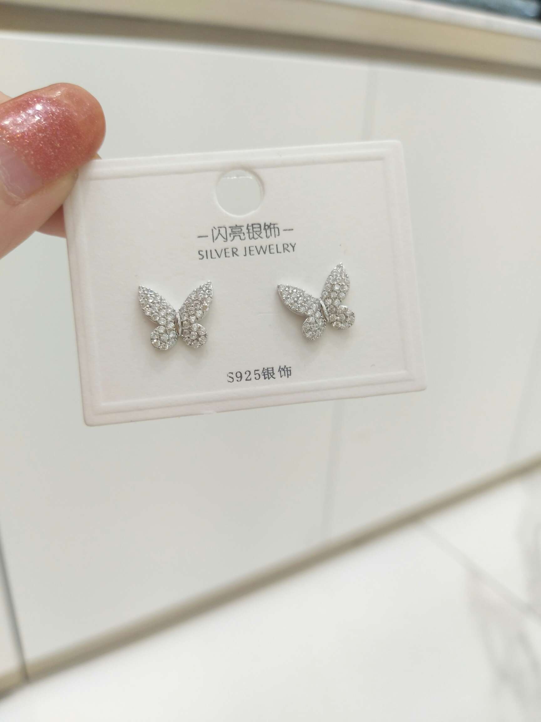 Earrings 4 thumbnail