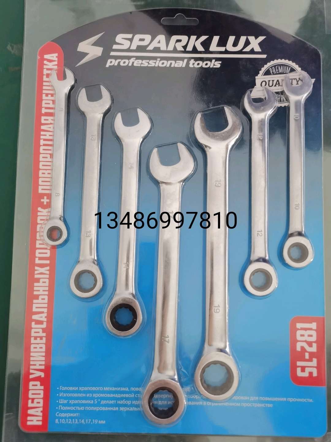 Adjustable ratchet wrench Open wrench Box wrench Dual-purpose wrench Hardware tool set tool labor-saving wrench undefined