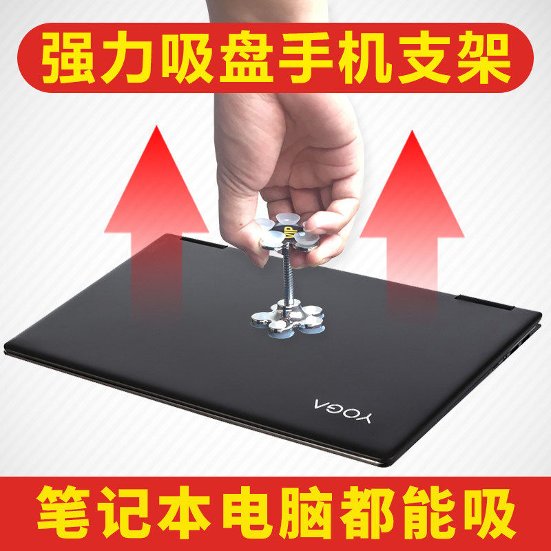 懒人支架新款魔力手机支架硅胶吸盘支架多可弯曲支架车载导航支架白底实物图