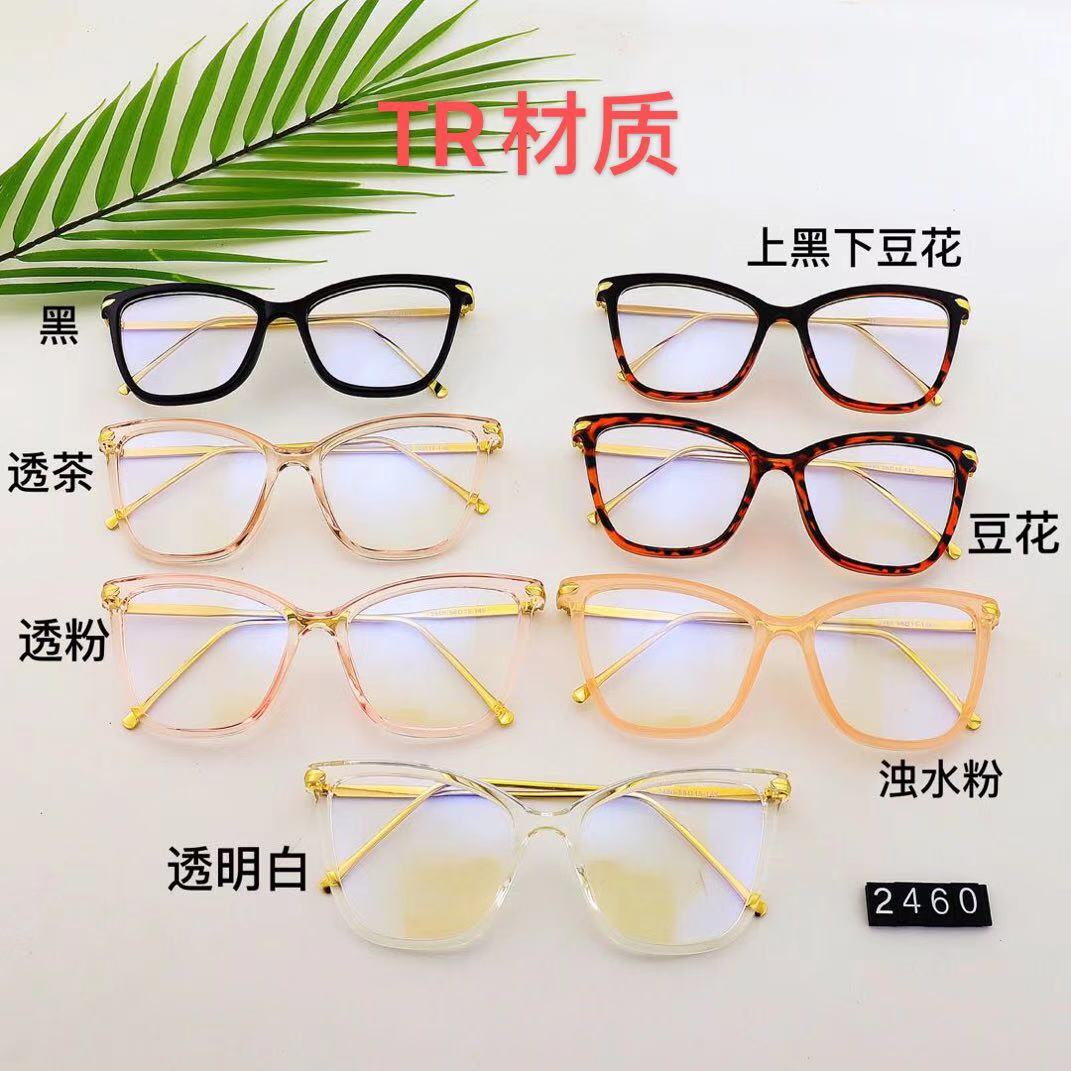 2460 in stock, this trendy, irregular, ultra-light TR material multi-color mixed optical frame with blue light protection can be paired with myopia glasses detail image 2
