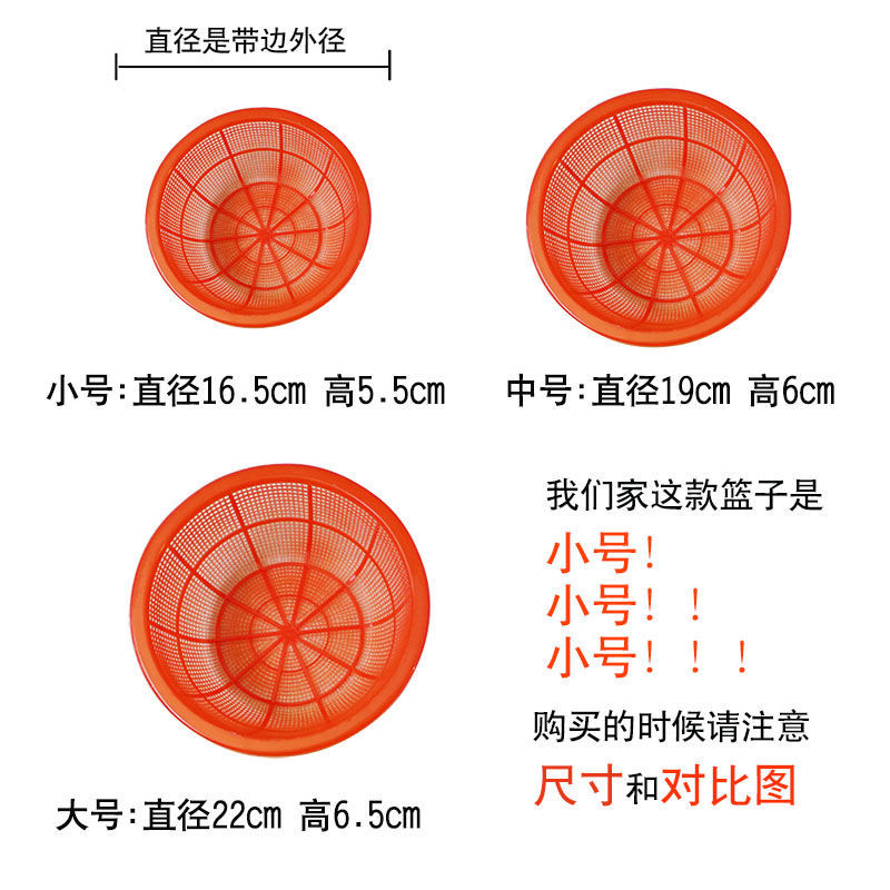 圆形塑料洗米淘米篮小号洗菜篮果蔬筐筛子米萝手工课玩具收纳篮子详情图5