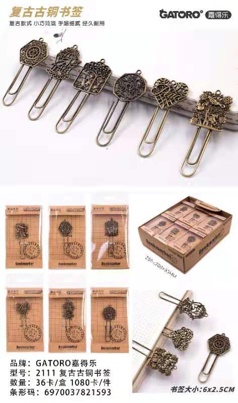 Metal retro bookmark thumbnail