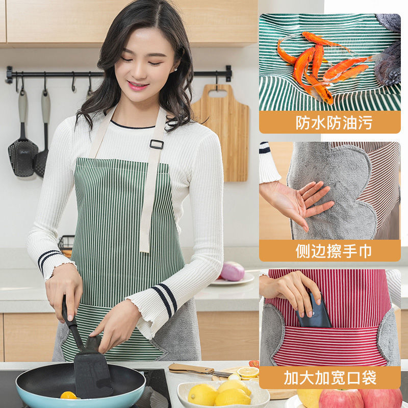 可擦手围裙厨房家用防水防油污女围腰可爱时尚成人男女做饭工作服白底实物图