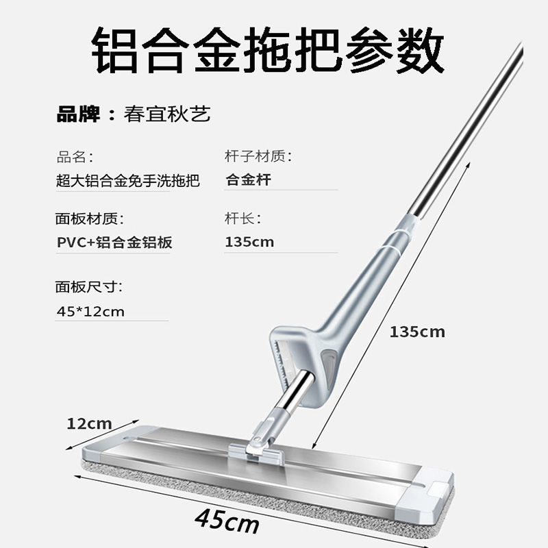 Aluminum alloy hand-washable flat mop, a household dry and wet dual-purpose dust mop for mopping wooden floors, a lazy mopping tool pic 7