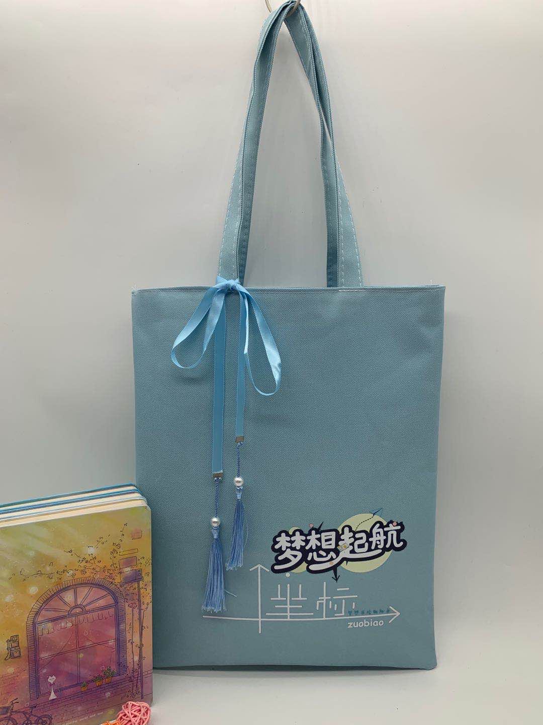 丝带帆布袋新款MTX一102产品图