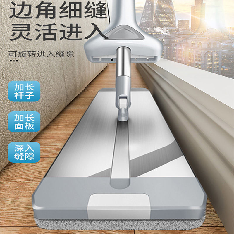 Aluminum alloy hand-washable flat mop, a household dry and wet dual-purpose dust mop for mopping wooden floors, a lazy mopping tool undefined