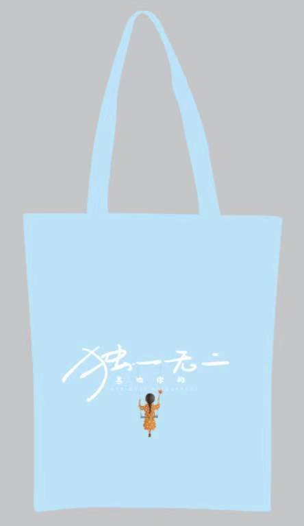 新帆布袋A206产品图