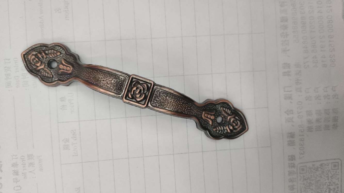 Handle 018 thumbnail