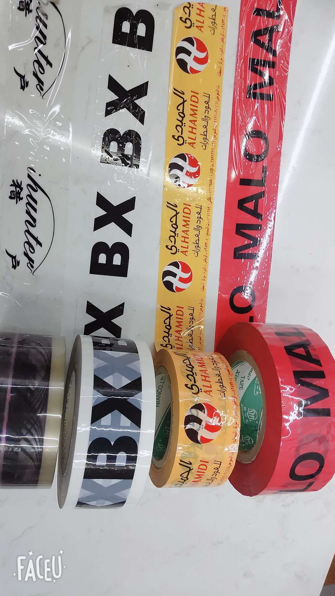 Customized printed tape, logo tape, custom-made tape, graphic tape, colored tape details Picture