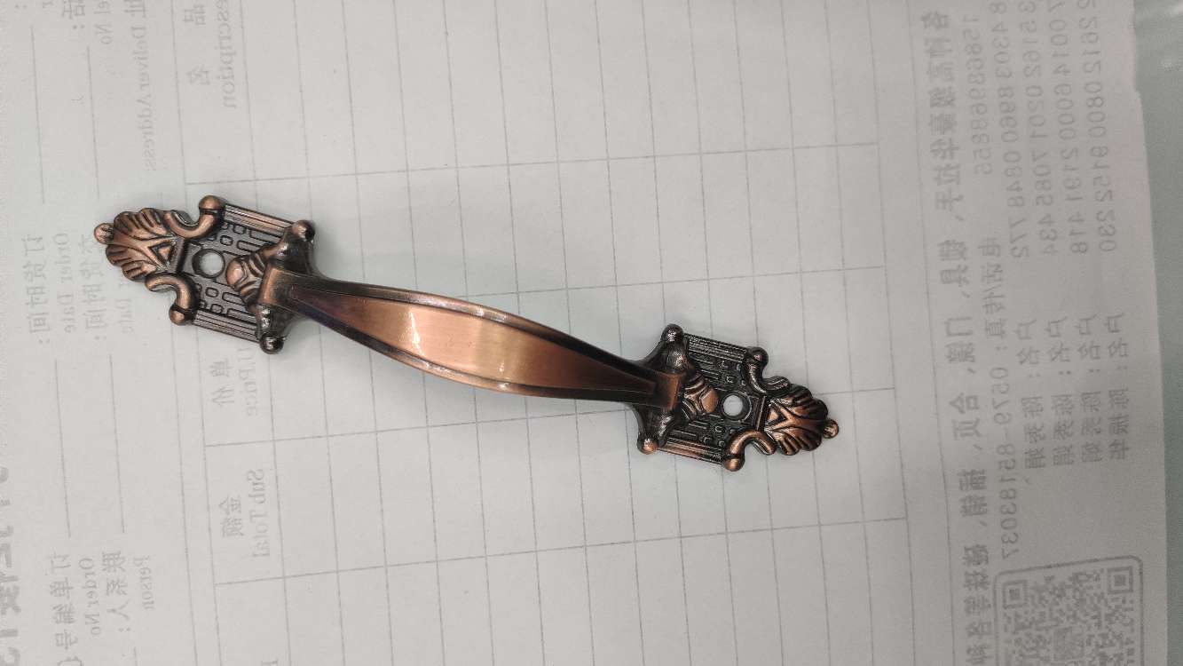 Handle 015 thumbnail