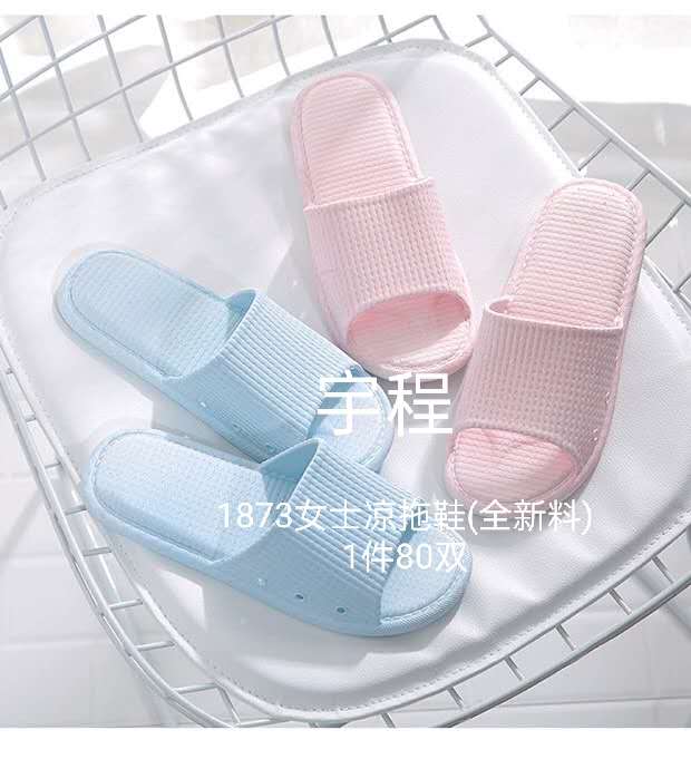 女士凉拖产品图