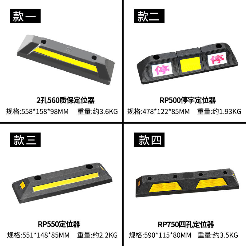 停车位挡车器 钢管定位器 汽车2米U型阻车器反光烤漆限位器定制细节图