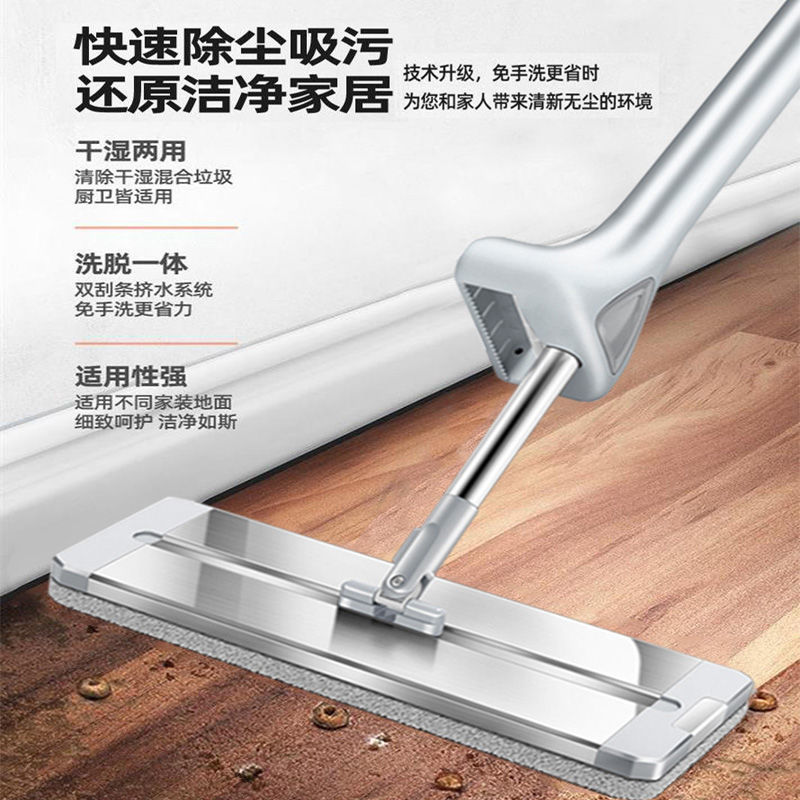 Aluminum alloy hand-washable flat mop, a household dry and wet dual-purpose dust mop for mopping wooden floors, a lazy mopping tool pic 8