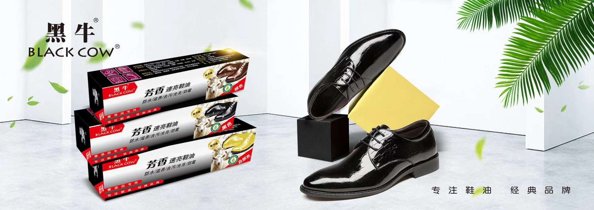 Black Cow Paste shoe polish Specification image