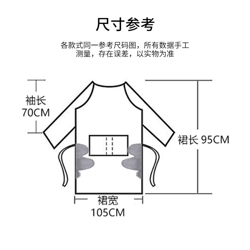 Washable hands bear printed long-sleeved apron cover for women, waterproof and oil-resistant work clothes, cartoon couple, cute apron girl detail image 4