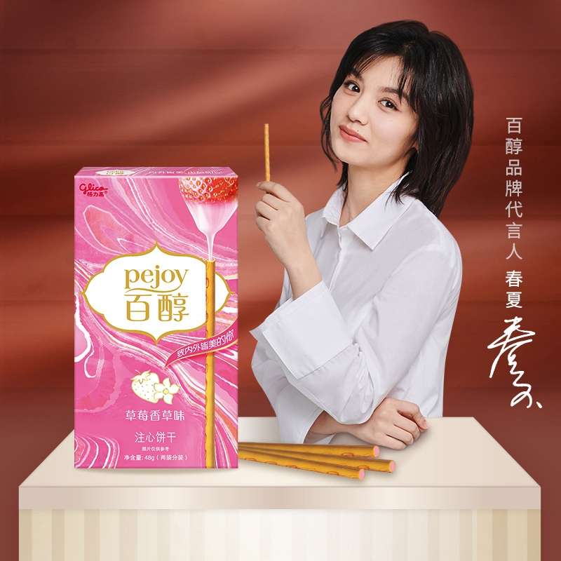 Bunny Home Hexadecol Strawberry Vanilla Flavor details Picture