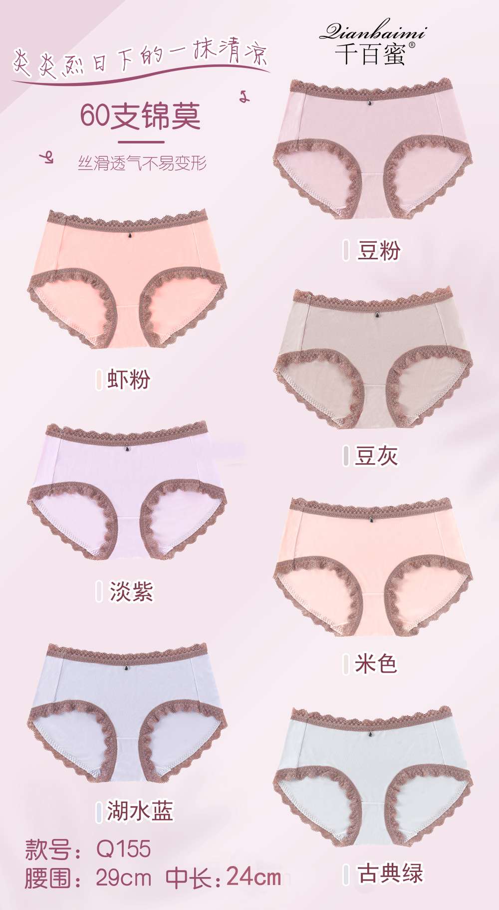 155# details Picture