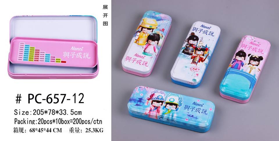 Two layer iron writing case, with multiplication formula, tinplate material thumbnail