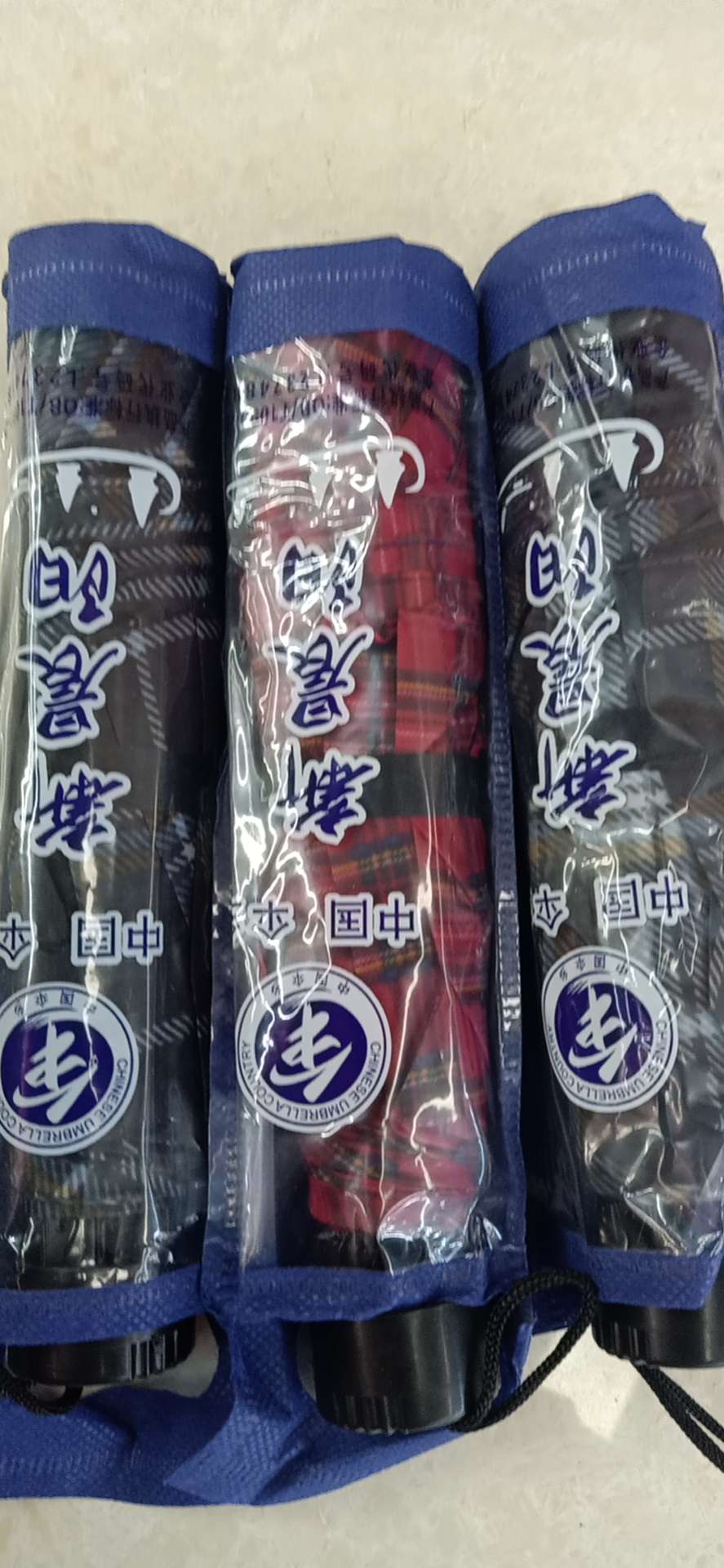 接边伞
