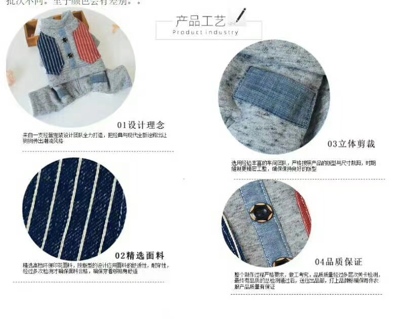 宠物用品棉质服装四脚裤详情图4