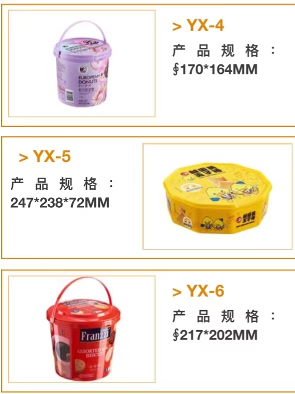 产品收纳合..详情图1
