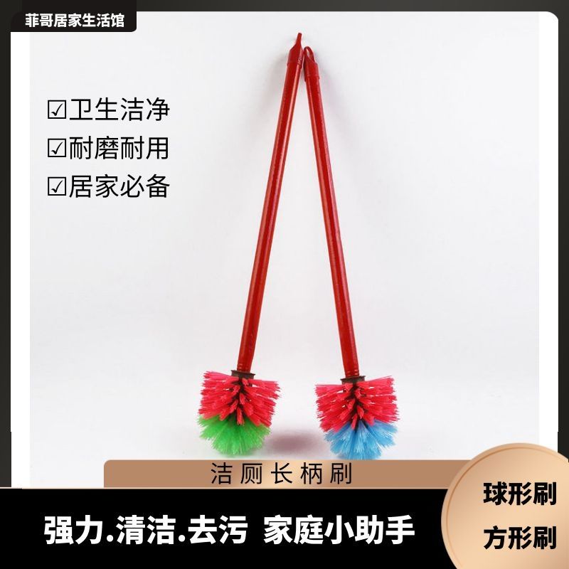 Toilet brush, household brush, no blind spots, bathroom long-handled set, soft bristle cleaning brush, toilet cleaning brush, toilet bowl brush undefined