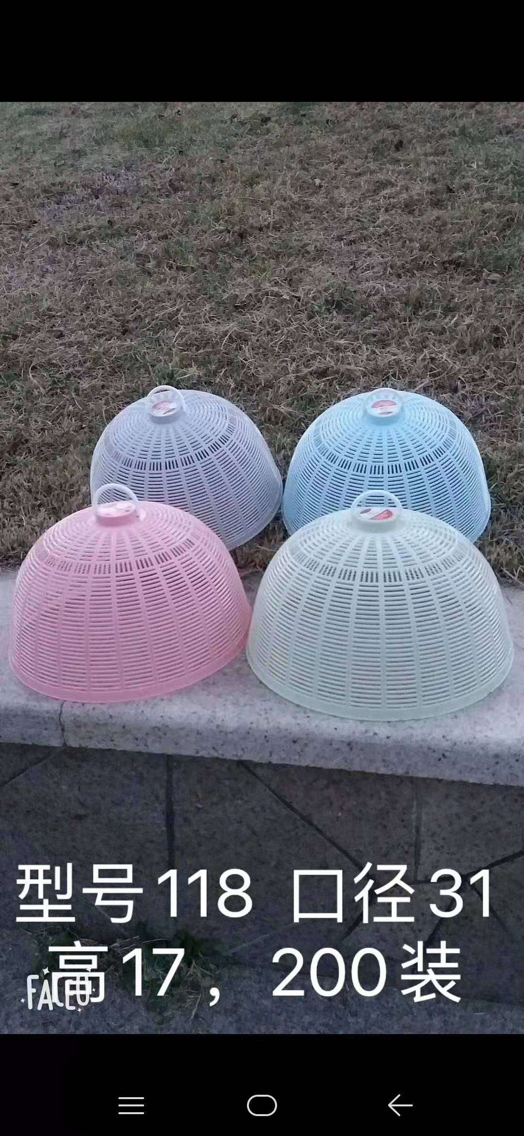 Dish cover, dish cover, dish cover thumbnail