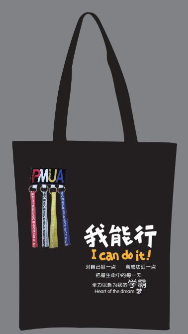 帆布袋/帆布包/帆布包赠品/手提袋diy/保温包外卖产品图