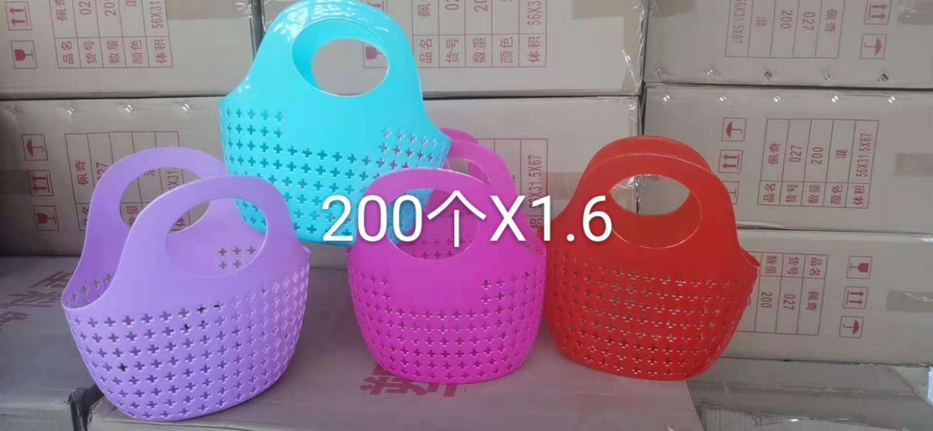 Basket, leather basket thumbnail