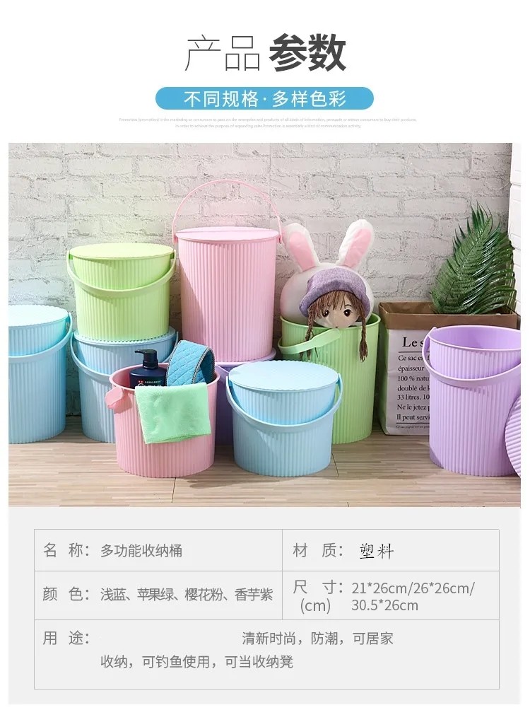 TS 厂家直销钓鱼桶 带盖收纳桶 加厚手提带盖塑料水桶米桶详情图2