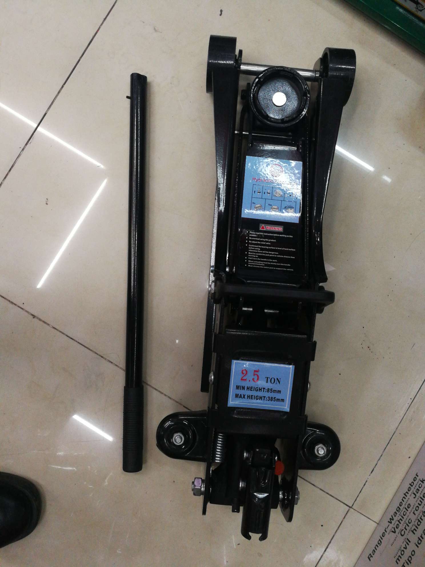 Vertical Hydraulic Jack 2.5 Tons full figure