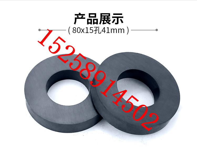 铁氧体磁铁，永磁磁铁，还是磁铁，圆环磁铁，方块磁铁
