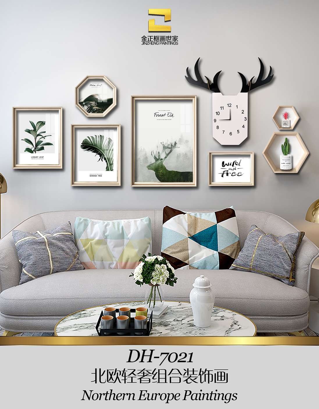 Wood Frame Combination Painting