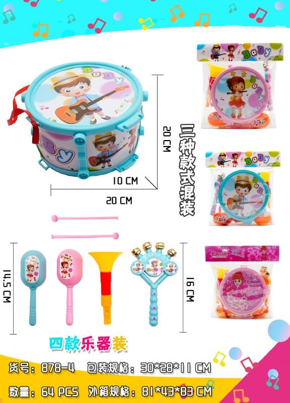 878-4大鼓组合产品图