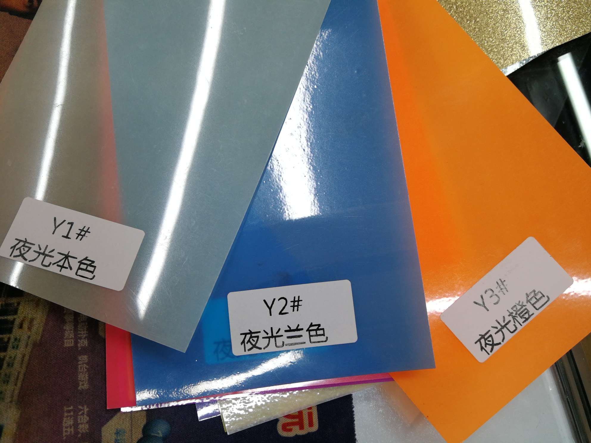 夜光环保系列，高温环保亮片，可手工缝，锦灿饰配105