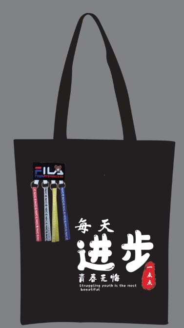 帆布袋/帆布包/帆布包赠品/手提袋diy/保温包外卖白底实物图