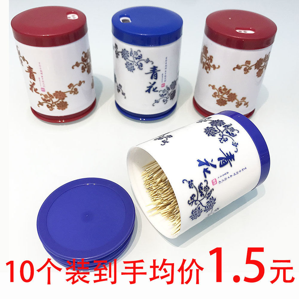 仿青花瓷中国红塑料牙签瓶家用牙签盒筒饭店抖音高档罐桶旋转式详情图8